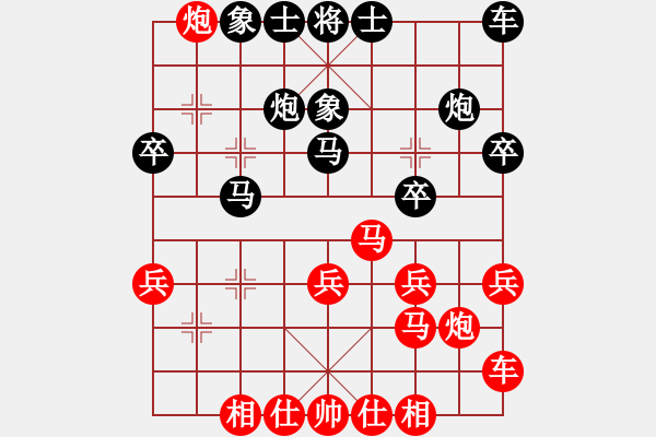 象棋棋譜圖片：權(quán)思恩先負(fù)于磊 - 步數(shù)：30 