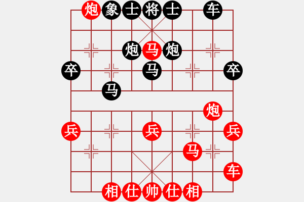 象棋棋譜圖片：權(quán)思恩先負(fù)于磊 - 步數(shù)：40 