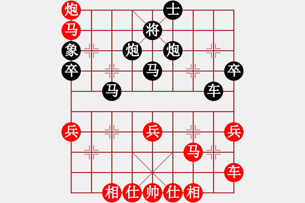 象棋棋譜圖片：權(quán)思恩先負(fù)于磊 - 步數(shù)：50 