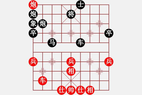 象棋棋譜圖片：權(quán)思恩先負(fù)于磊 - 步數(shù)：60 