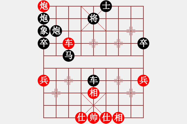 象棋棋譜圖片：權(quán)思恩先負(fù)于磊 - 步數(shù)：64 