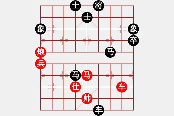 象棋棋譜圖片：一20 安徽肥西萬川先負(fù)湖北陳漢華.XQF - 步數(shù)：102 