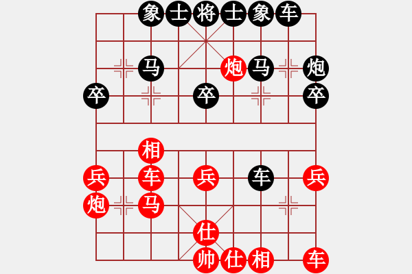 象棋棋譜圖片：一20 安徽肥西萬川先負(fù)湖北陳漢華.XQF - 步數(shù)：30 