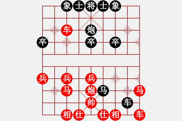 象棋棋譜圖片：老三[3291145108] -VS- 橫才俊儒[292832991] - 步數(shù)：34 