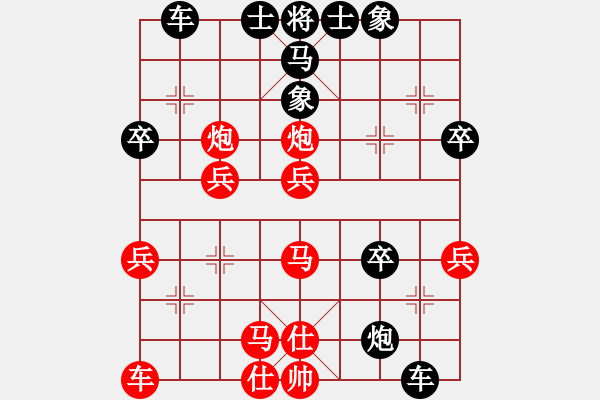 象棋棋譜圖片：9.郝繼超先勝趙瑋 - 步數(shù)：40 