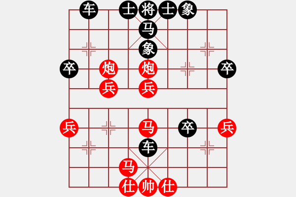 象棋棋譜圖片：9.郝繼超先勝趙瑋 - 步數(shù)：50 