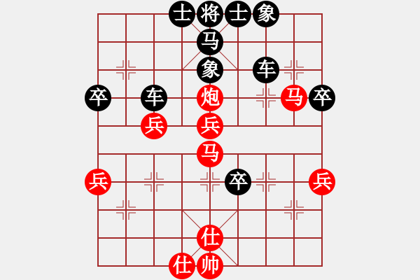 象棋棋譜圖片：9.郝繼超先勝趙瑋 - 步數(shù)：60 