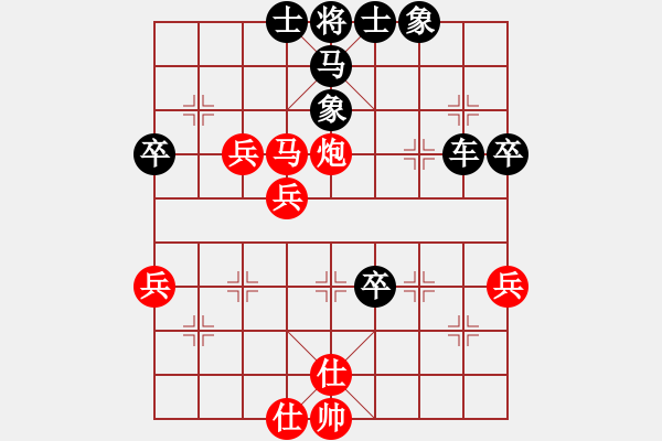 象棋棋譜圖片：9.郝繼超先勝趙瑋 - 步數(shù)：65 