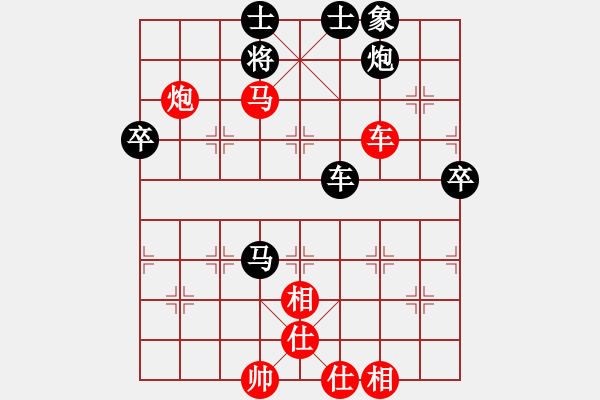 象棋棋譜圖片：棋王小徒弟勝JDS - 步數(shù)：100 