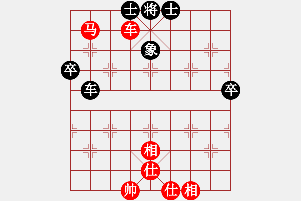 象棋棋譜圖片：棋王小徒弟勝JDS - 步數(shù)：110 