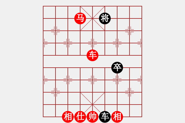 象棋棋譜圖片：棋王小徒弟勝JDS - 步數(shù)：150 