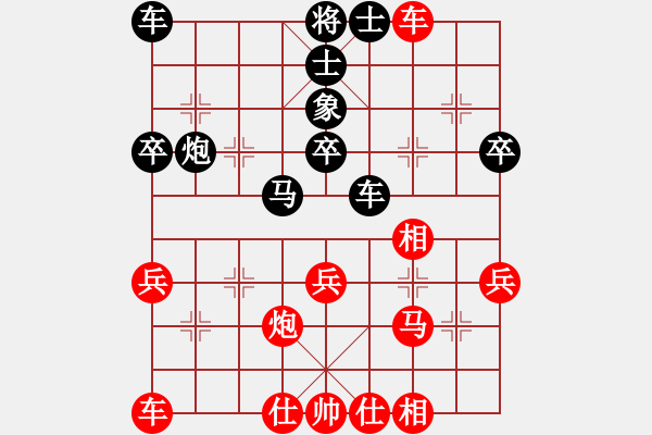 象棋棋譜圖片：棋王小徒弟勝JDS - 步數(shù)：40 