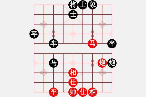 象棋棋譜圖片：棋王小徒弟勝JDS - 步數(shù)：70 