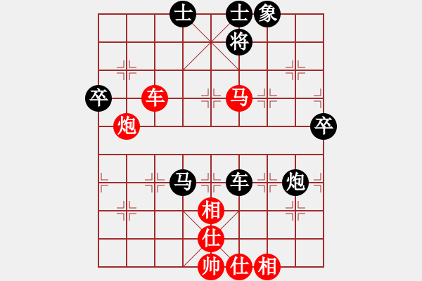 象棋棋譜圖片：棋王小徒弟勝JDS - 步數(shù)：90 