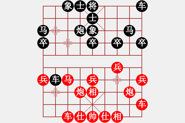 象棋棋譜圖片：北京隊 王禹博 和 四川彭州市隊 劉俊 - 步數(shù)：30 