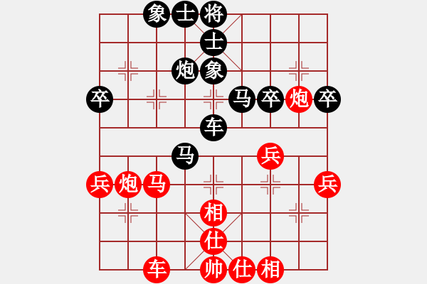 象棋棋譜圖片：北京隊 王禹博 和 四川彭州市隊 劉俊 - 步數(shù)：60 