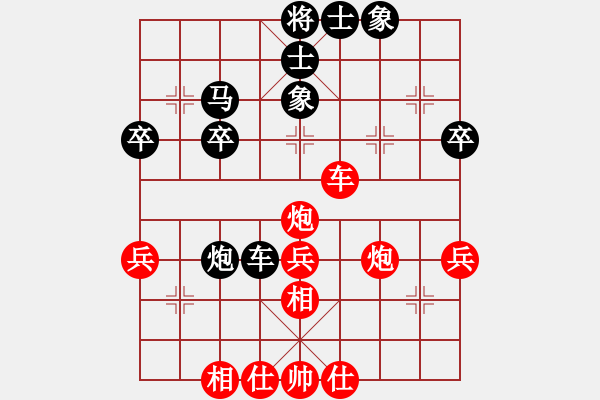 象棋棋譜圖片：順炮直車(chē)對(duì)緩開(kāi)車(chē)紅邊馬（馬八進(jìn)九）  中象道場(chǎng)艱(9段)-和-現(xiàn)代棋王(無(wú)上) - 步數(shù)：45 