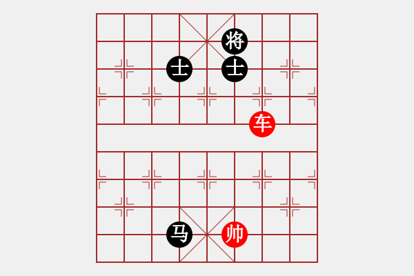 象棋棋譜圖片：單車勝馬雙士1 - 步數(shù)：40 