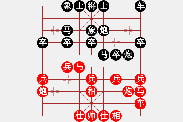 象棋棋谱图片：蒋川茂名1对22车轮表演：后和茂石化黄勇 - 步数：20 