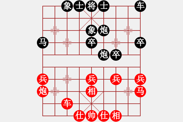 象棋棋谱图片：蒋川茂名1对22车轮表演：后和茂石化黄勇 - 步数：30 