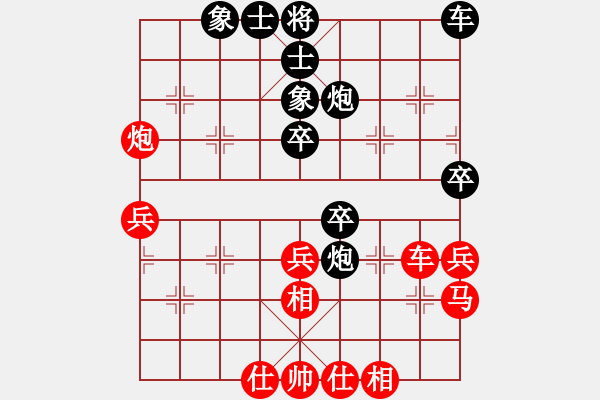 象棋棋譜圖片：蔣川茂名1對22車輪表演：后和茂石化黃勇 - 步數(shù)：40 