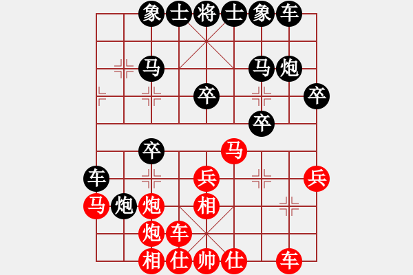 象棋棋譜圖片：【中炮三兵先提橫車對屏風馬】 - 步數(shù)：27 