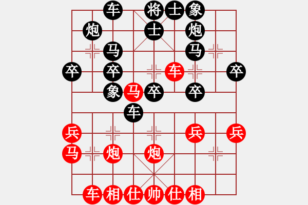 象棋棋譜圖片：醉棋渡河(2級)-勝-雨露(4級) - 步數(shù)：30 