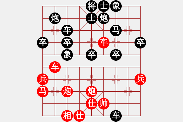 象棋棋譜圖片：醉棋渡河(2級)-勝-雨露(4級) - 步數(shù)：40 