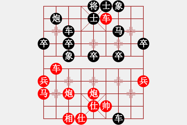 象棋棋譜圖片：醉棋渡河(2級)-勝-雨露(4級) - 步數(shù)：41 