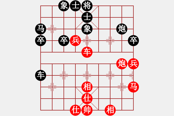 象棋棋譜圖片：廣東惠州華軒隊(duì) 許銀川 勝 香港 黃學(xué)謙 - 步數(shù)：50 