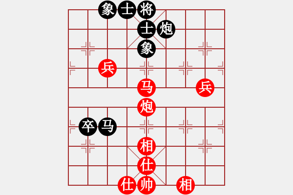 象棋棋譜圖片：廣東惠州華軒隊(duì) 許銀川 勝 香港 黃學(xué)謙 - 步數(shù)：80 