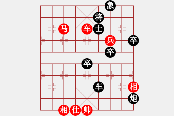 象棋棋譜圖片：niuxinyida(9級)-勝-棋難精(9級) - 步數(shù)：100 