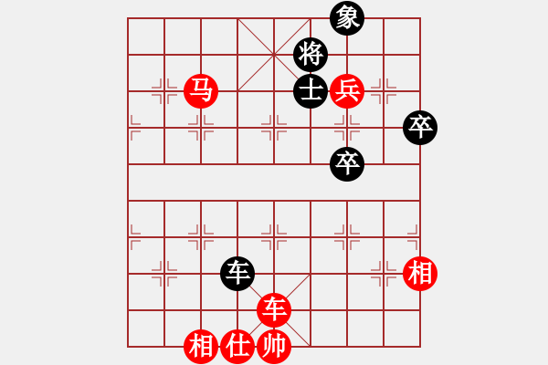 象棋棋譜圖片：niuxinyida(9級)-勝-棋難精(9級) - 步數(shù)：105 