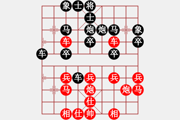 象棋棋譜圖片：niuxinyida(9級)-勝-棋難精(9級) - 步數(shù)：30 