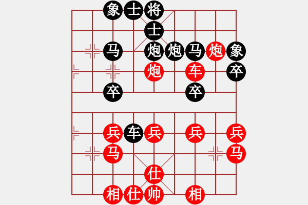 象棋棋譜圖片：niuxinyida(9級)-勝-棋難精(9級) - 步數(shù)：40 