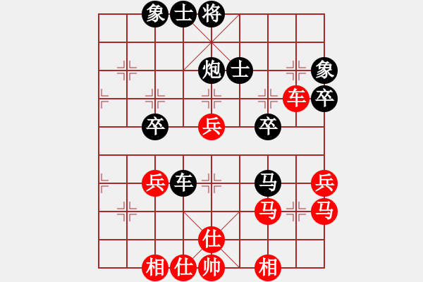 象棋棋譜圖片：niuxinyida(9級)-勝-棋難精(9級) - 步數(shù)：60 