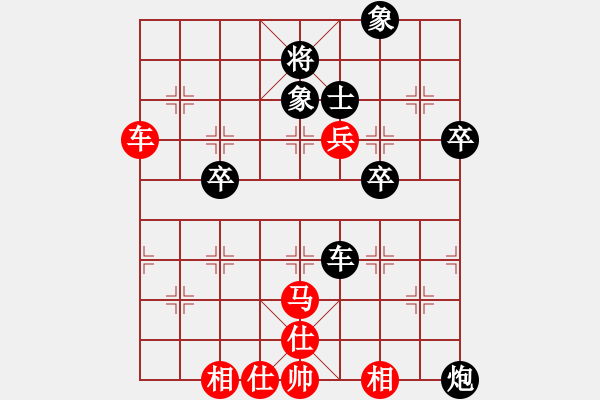 象棋棋譜圖片：niuxinyida(9級)-勝-棋難精(9級) - 步數(shù)：80 