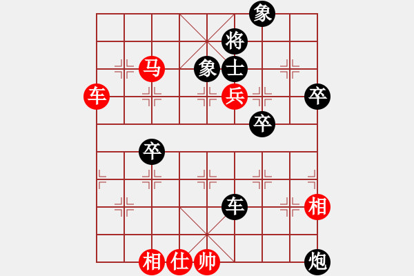 象棋棋譜圖片：niuxinyida(9級)-勝-棋難精(9級) - 步數(shù)：90 