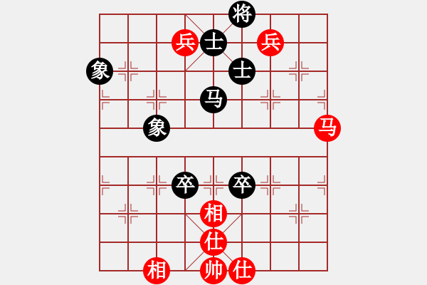 象棋棋譜圖片：hdfv(9星)-負(fù)-李團(tuán)結(jié)(9星) - 步數(shù)：130 