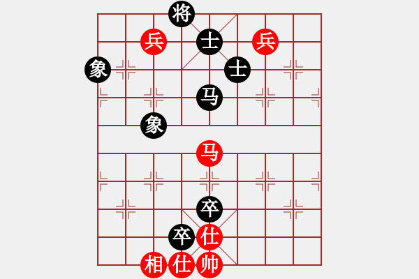 象棋棋譜圖片：hdfv(9星)-負(fù)-李團(tuán)結(jié)(9星) - 步數(shù)：150 