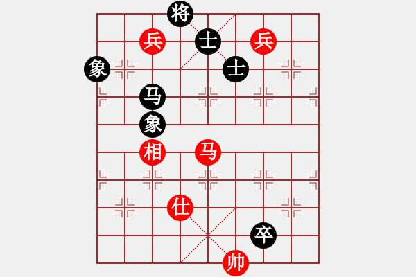 象棋棋譜圖片：hdfv(9星)-負(fù)-李團(tuán)結(jié)(9星) - 步數(shù)：170 