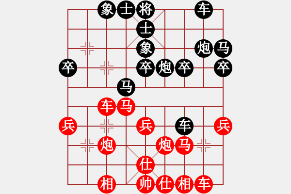 象棋棋譜圖片：hdfv(9星)-負(fù)-李團(tuán)結(jié)(9星) - 步數(shù)：30 