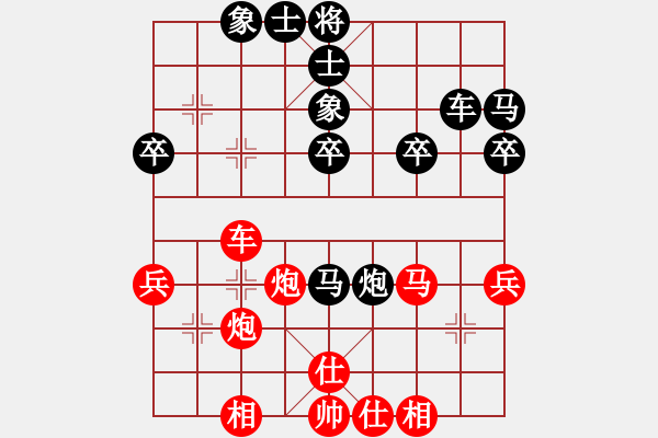 象棋棋譜圖片：hdfv(9星)-負(fù)-李團(tuán)結(jié)(9星) - 步數(shù)：40 