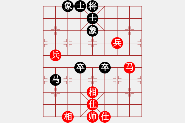 象棋棋譜圖片：hdfv(9星)-負(fù)-李團(tuán)結(jié)(9星) - 步數(shù)：80 