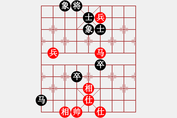 象棋棋譜圖片：hdfv(9星)-負(fù)-李團(tuán)結(jié)(9星) - 步數(shù)：90 