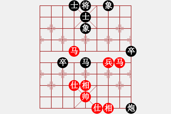 象棋棋譜圖片：黃學(xué)謙 先負(fù) 曹巖磊 - 步數(shù)：70 