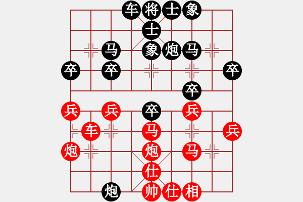 象棋棋譜圖片：險道會車(2段)-勝-自笑癡狂(8級) - 步數(shù)：30 