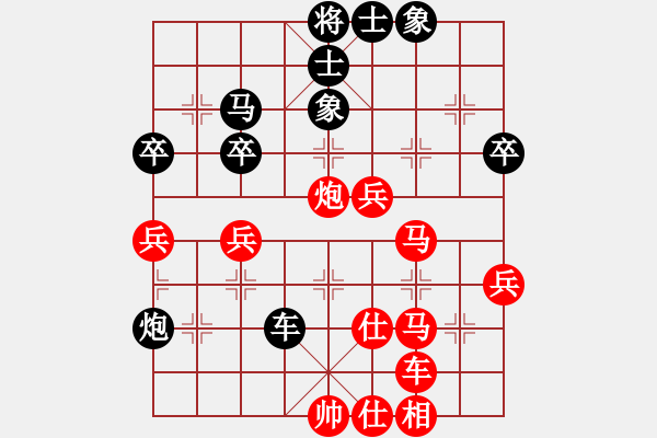 象棋棋譜圖片：險道會車(2段)-勝-自笑癡狂(8級) - 步數(shù)：50 