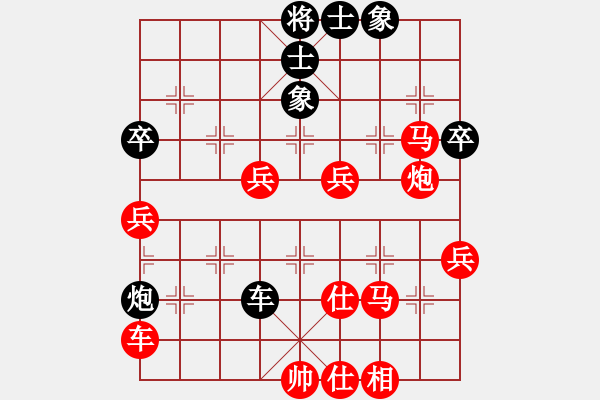 象棋棋譜圖片：險道會車(2段)-勝-自笑癡狂(8級) - 步數(shù)：59 