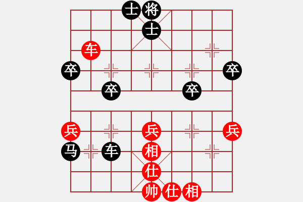 象棋棋谱图片：七1 王志刚先负叶建伟 - 步数：44 